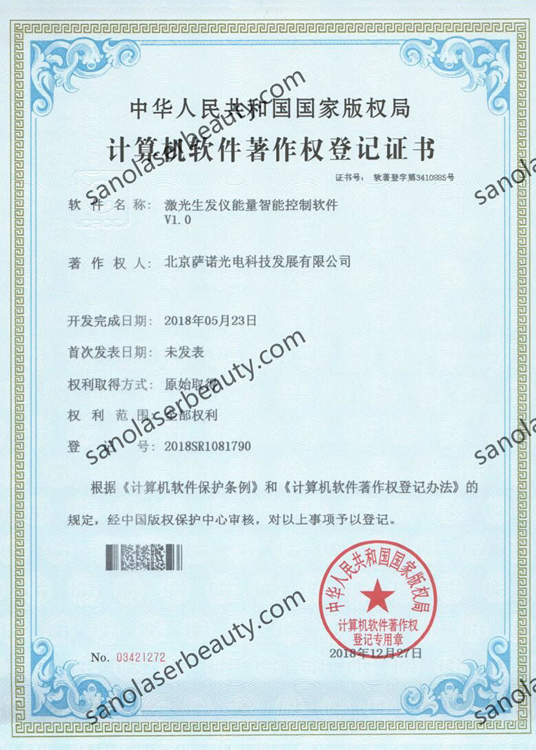 激光生发仪能量智能控制软件