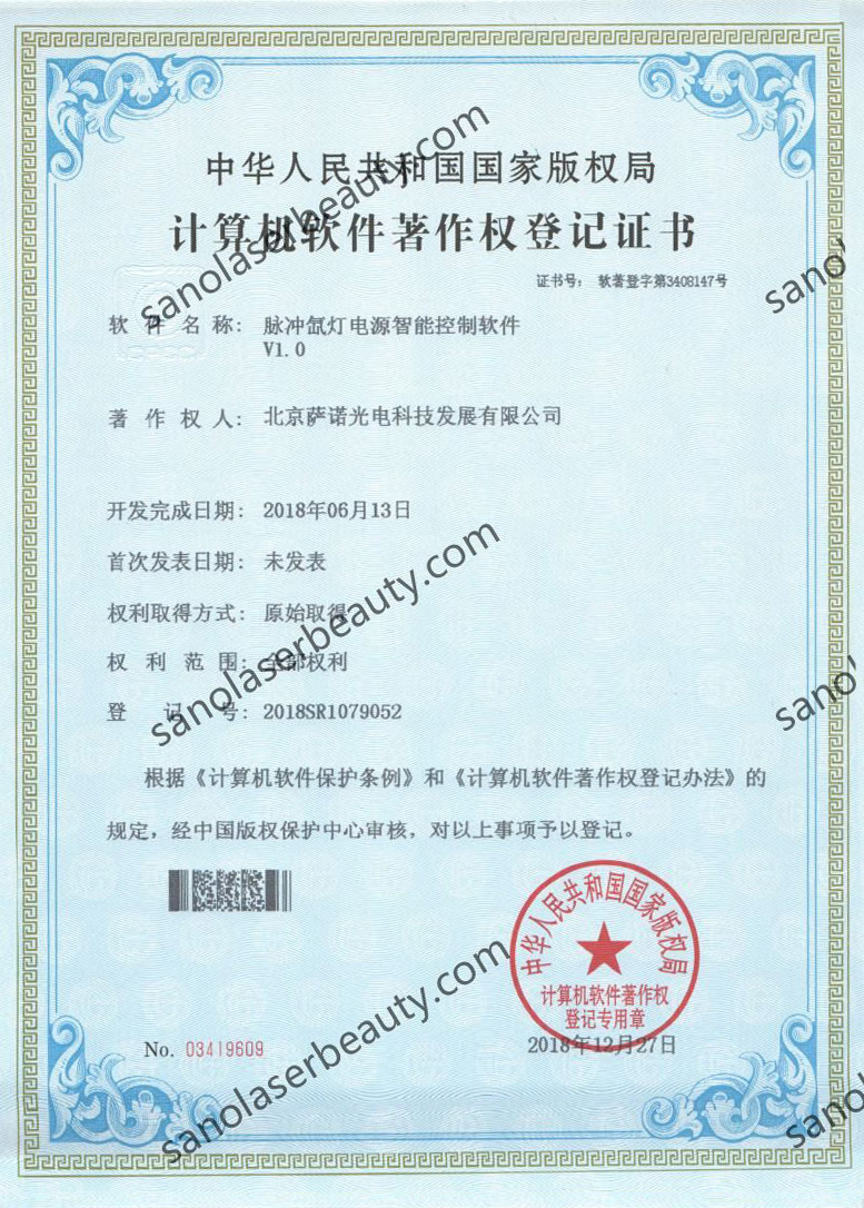 脉冲氙灯电源智能控制软件