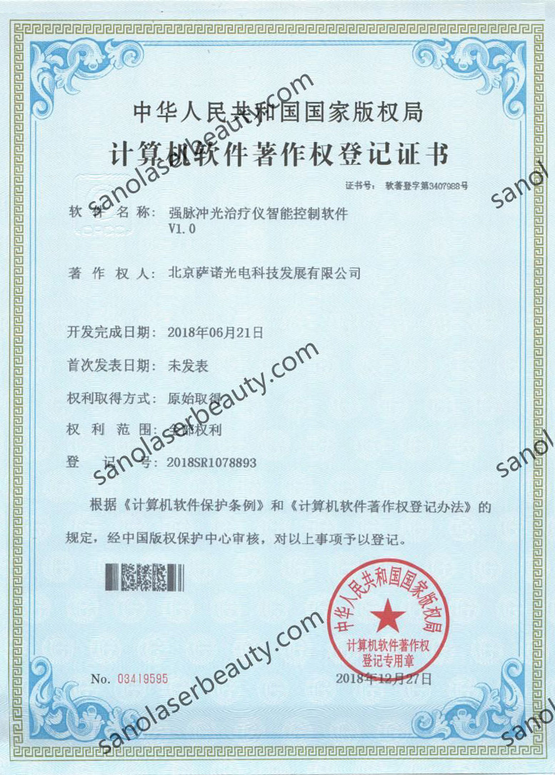 强脉冲光治疗仪智能控制软件